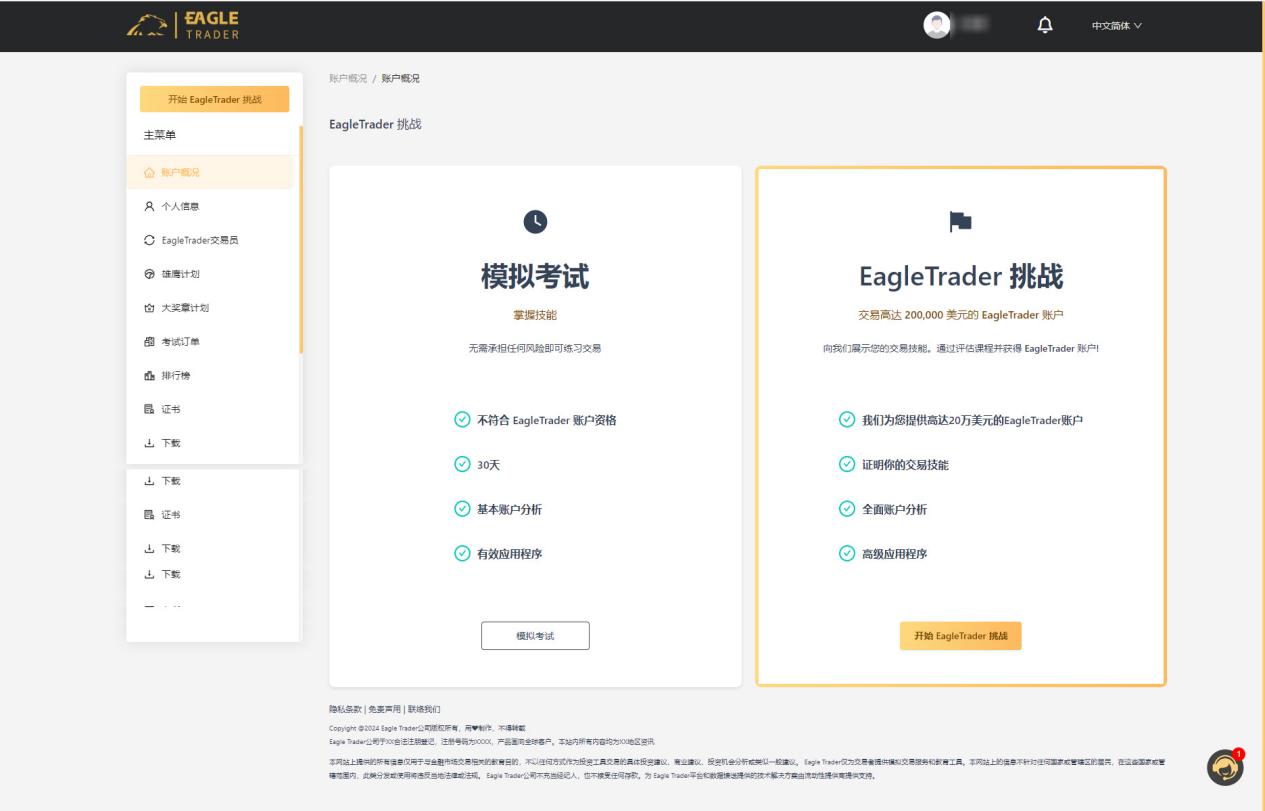 华银安泰贵金属 怎么样